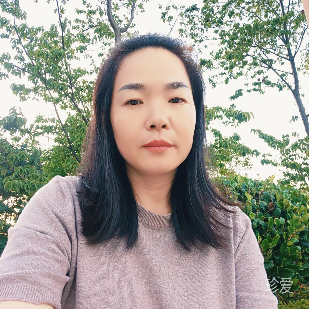 安闰