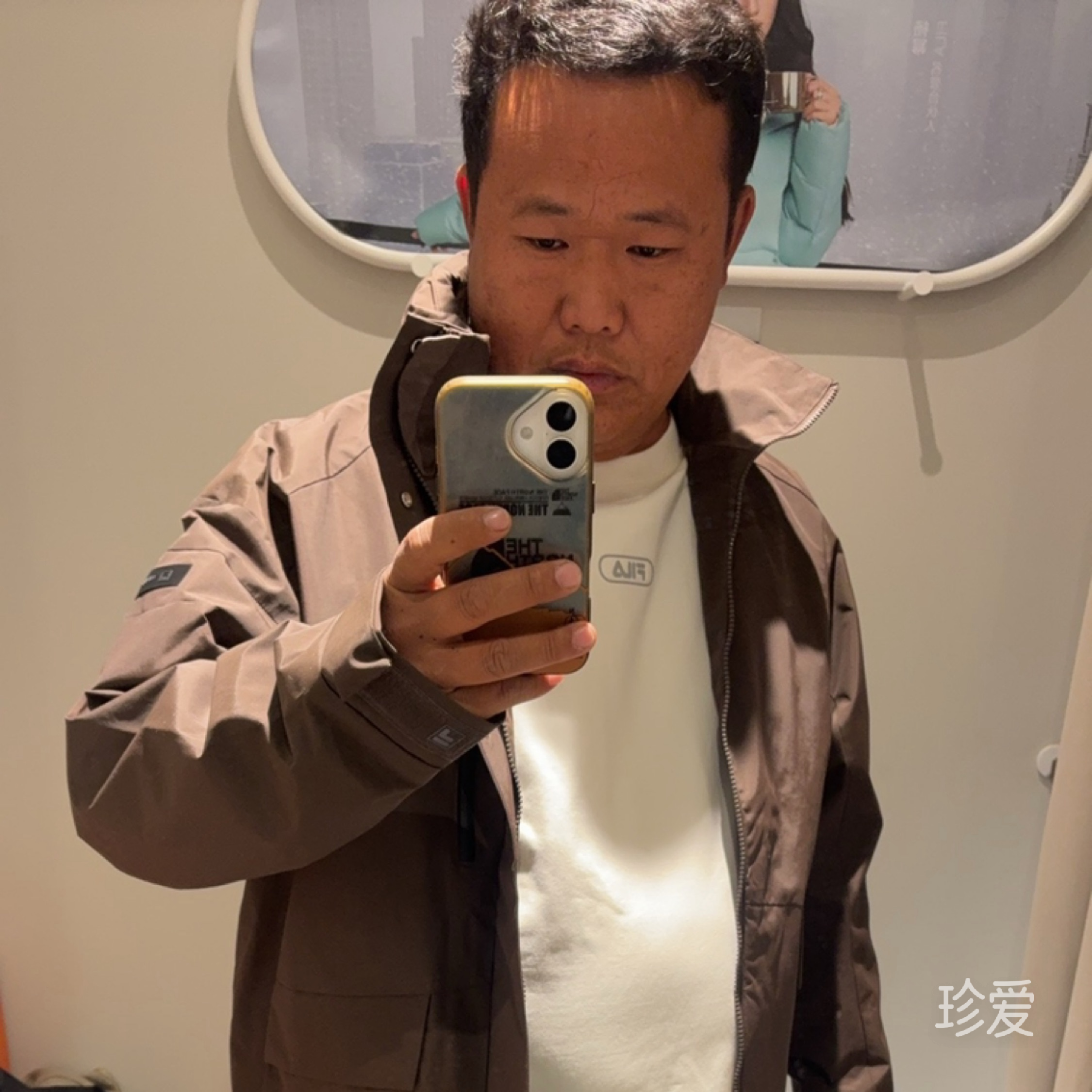 天的另一边