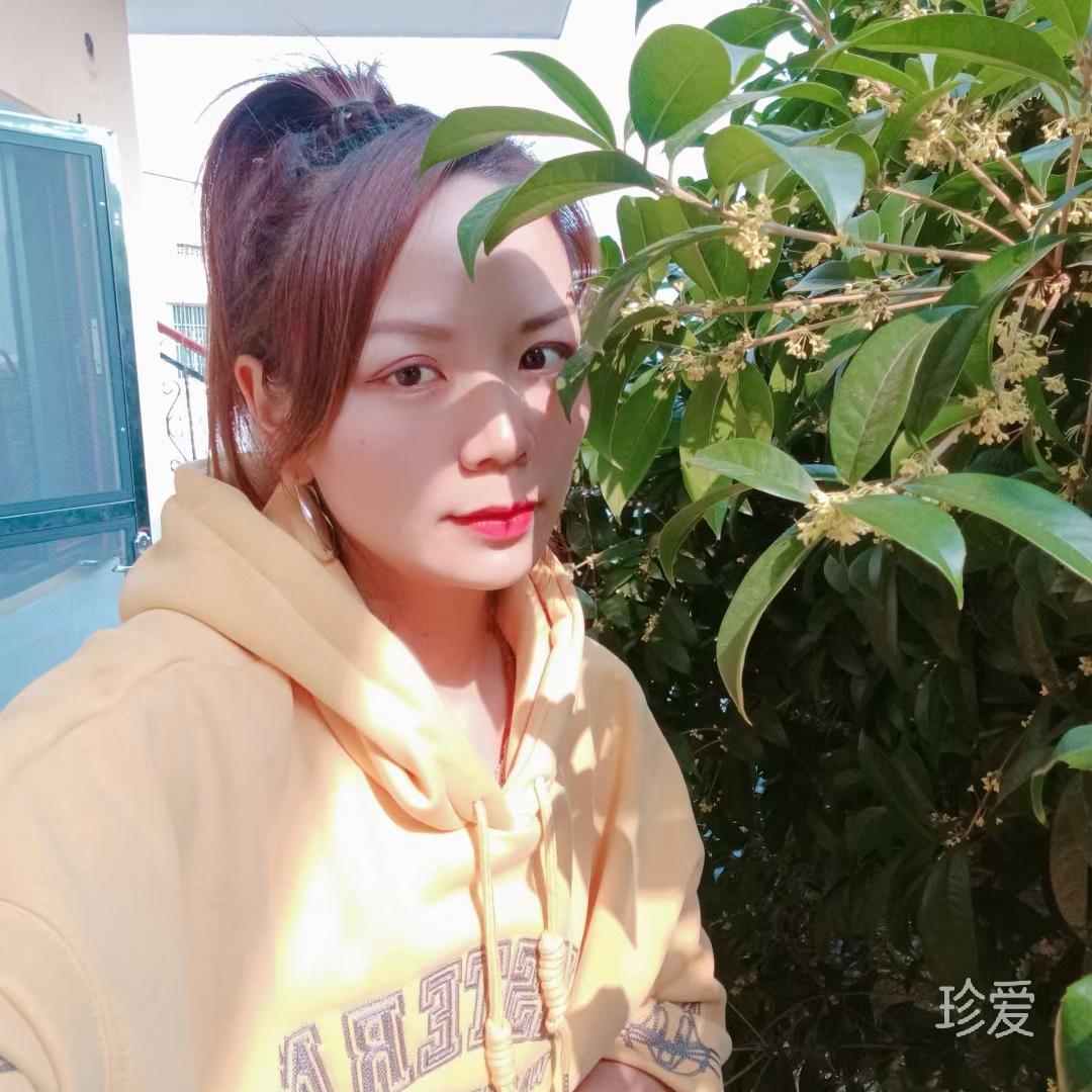 婷婷