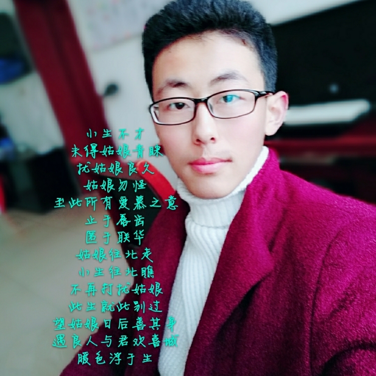 魚的第八秒是重生