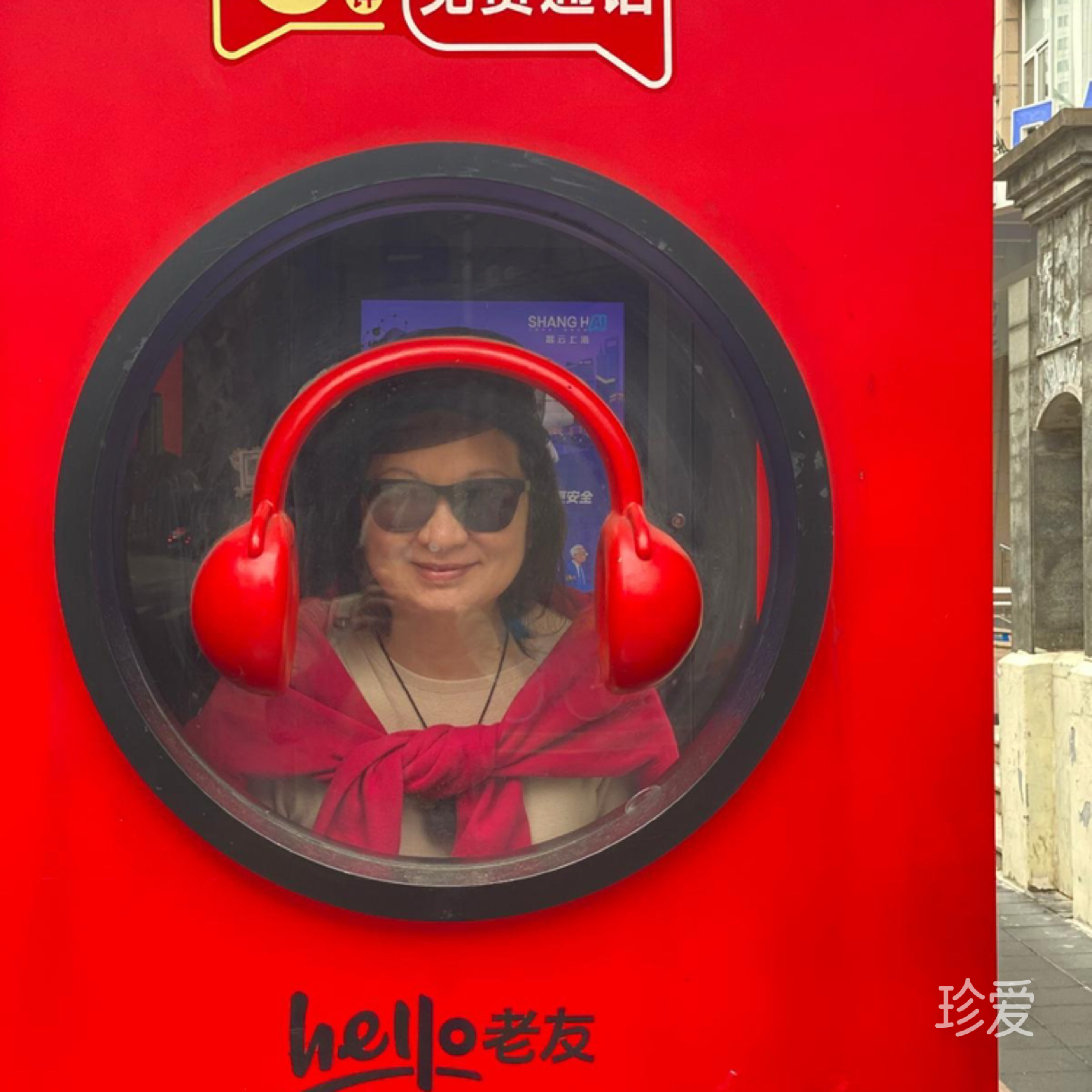 简妮