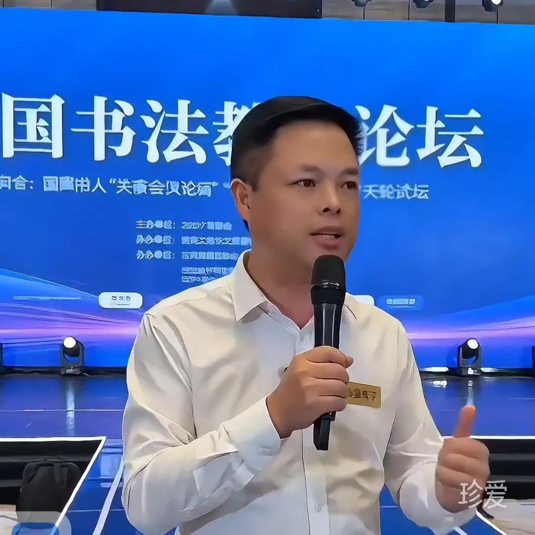强哥