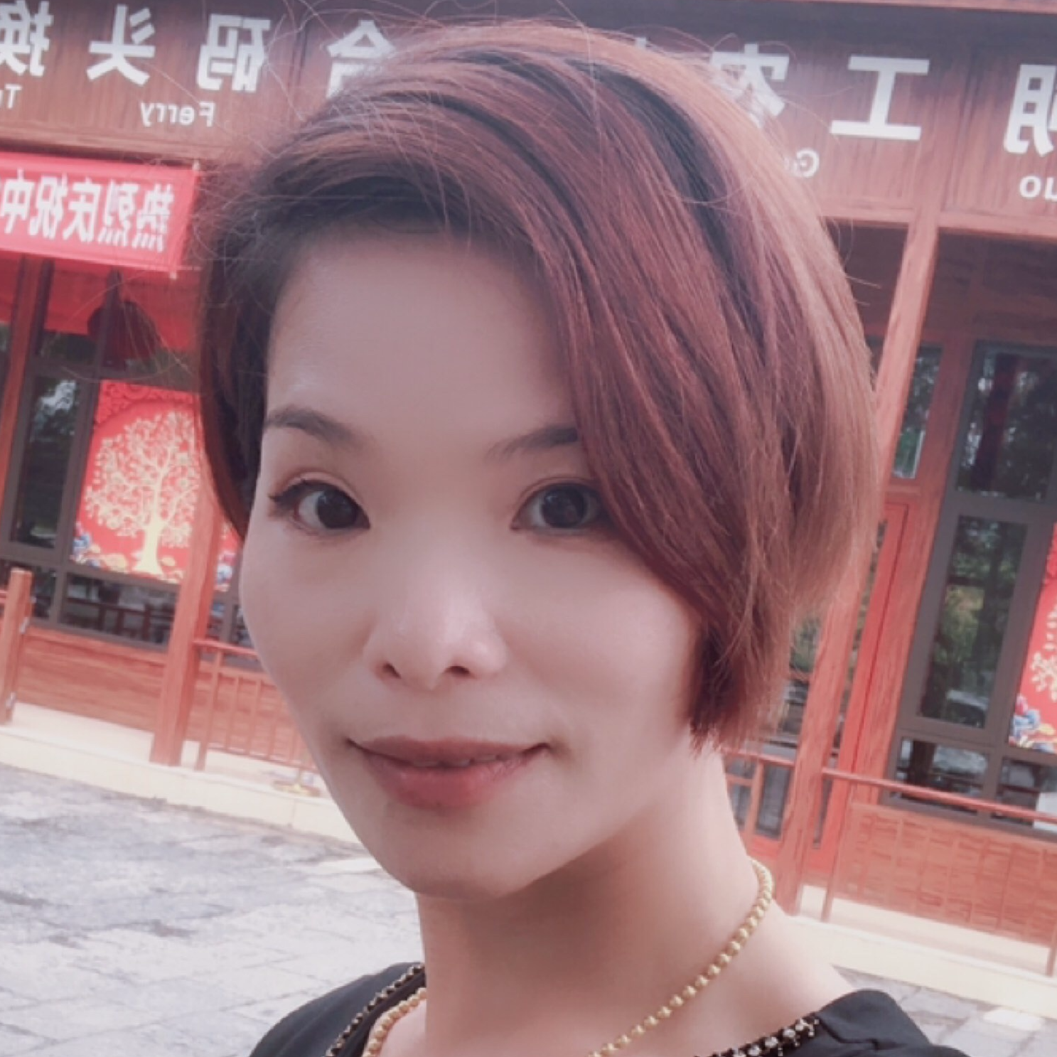 向幸福出發(fā)