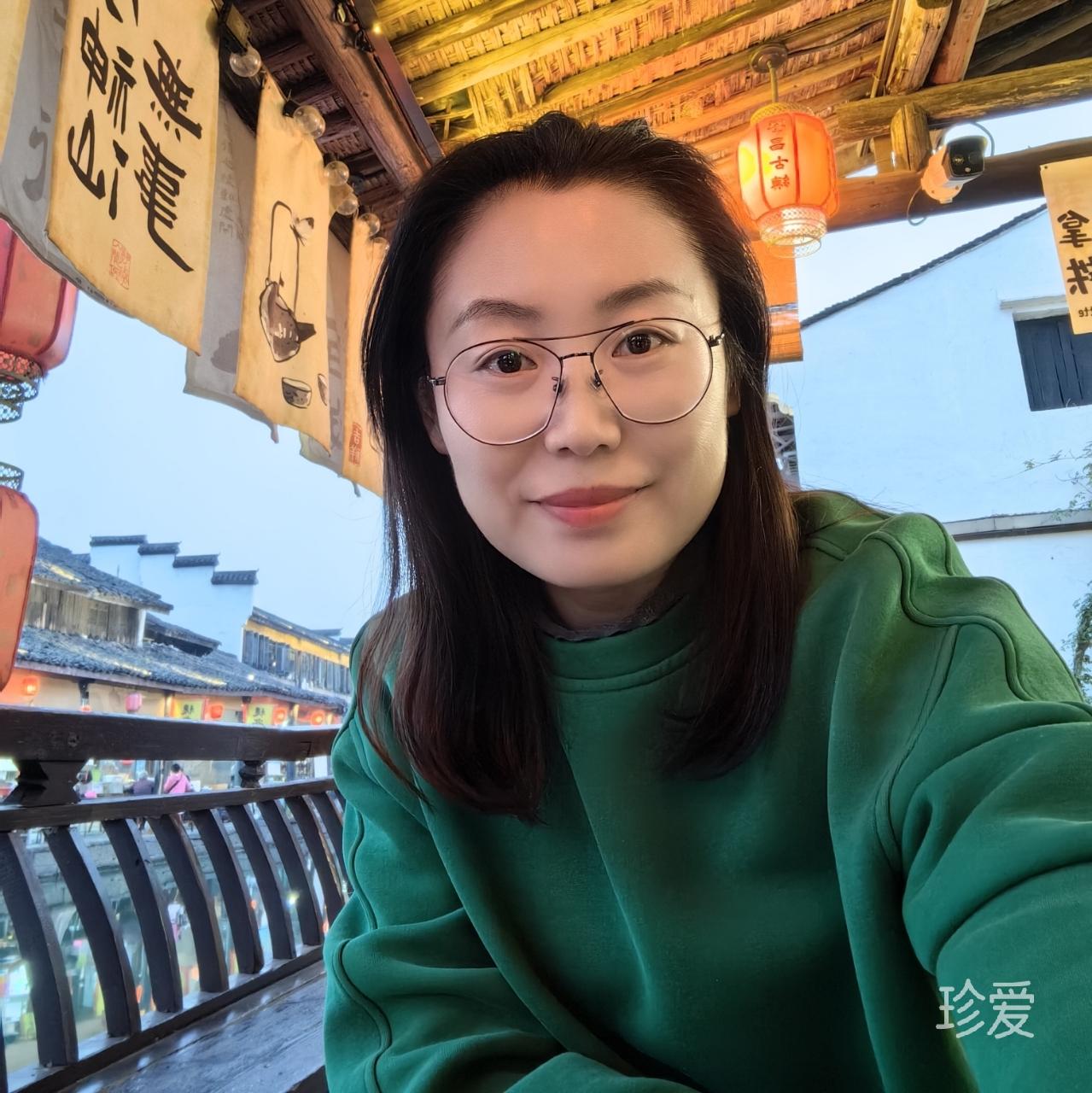 阑珊