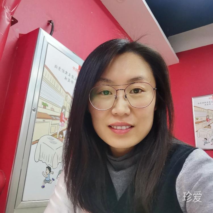 阑珊