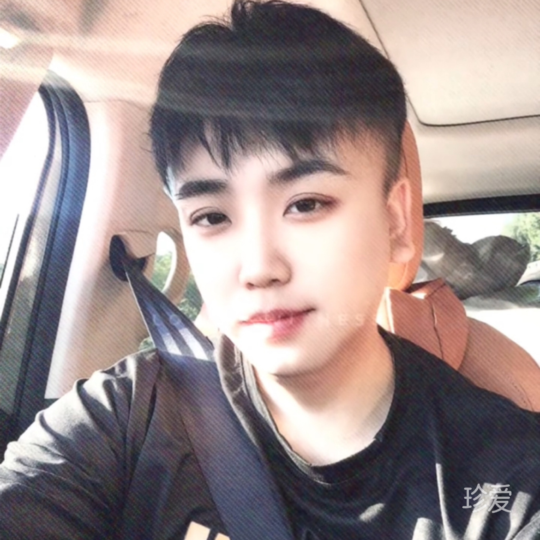 真诚才会永久