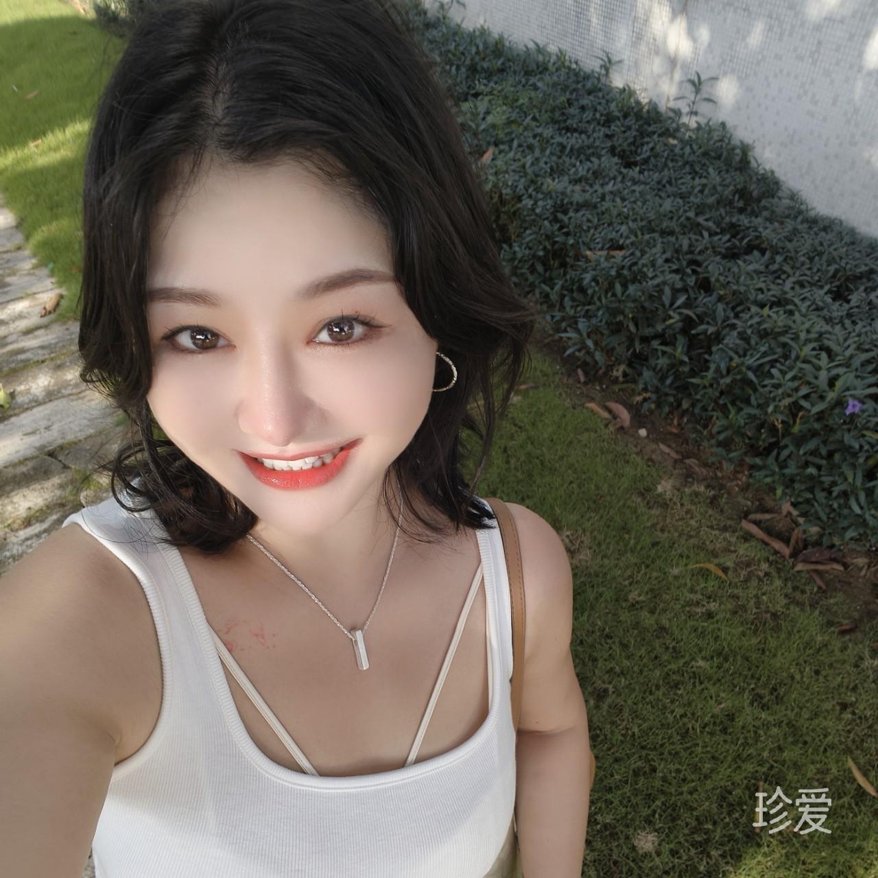 然然