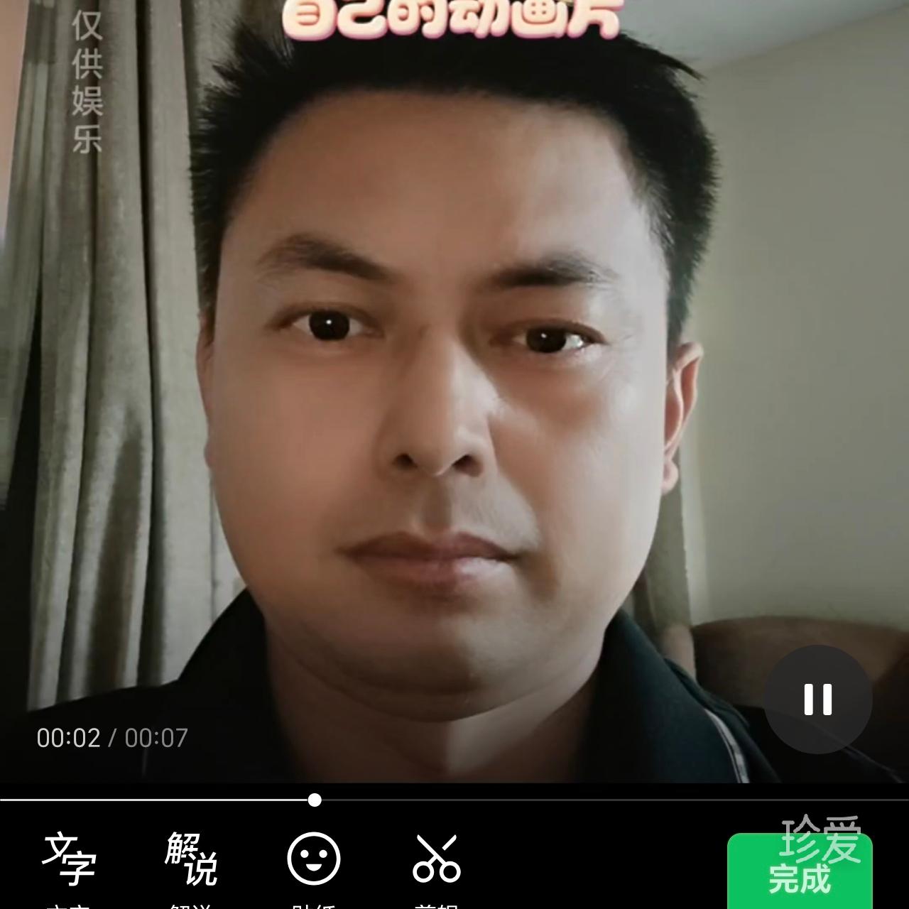 左岸繁华右岸殇