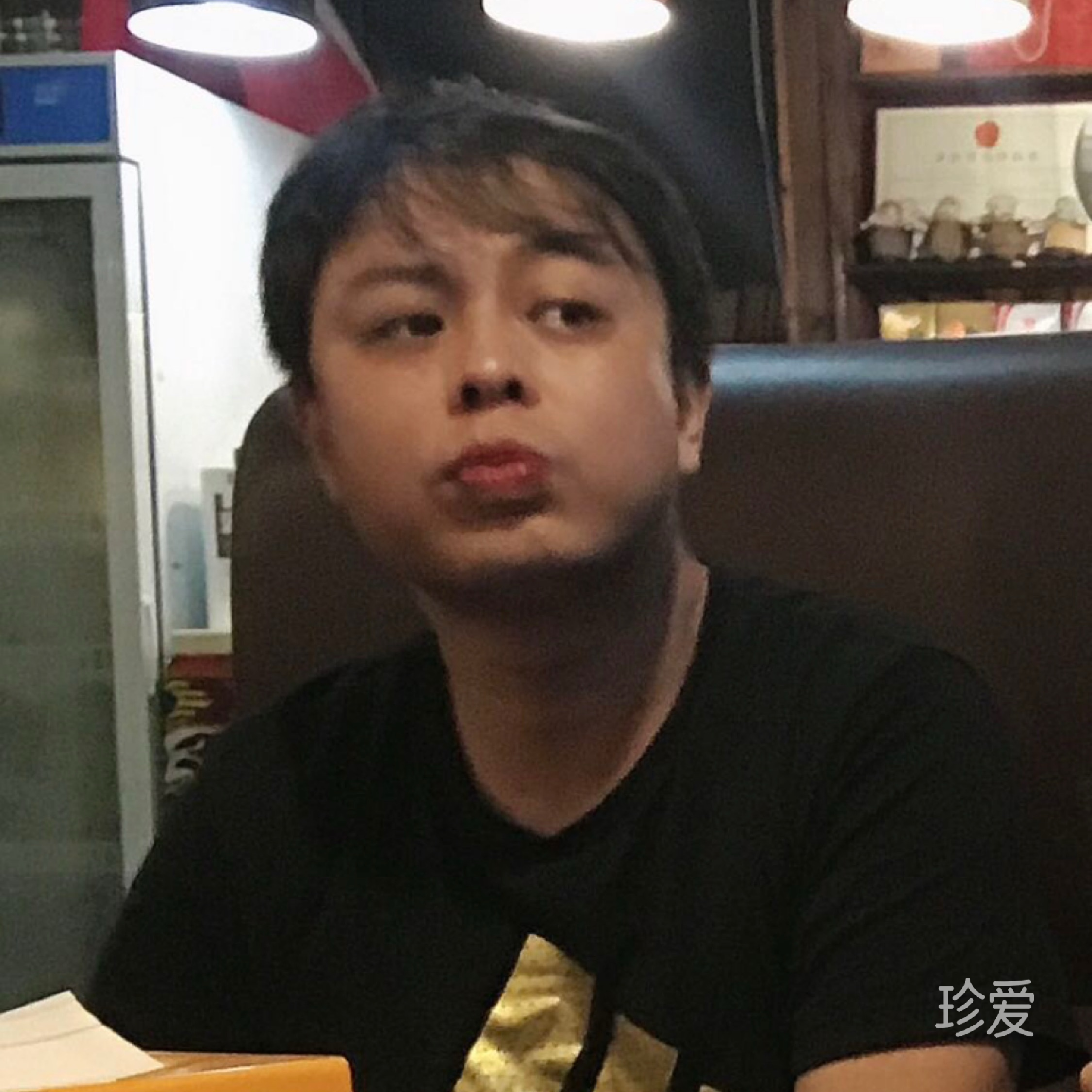 疯子
