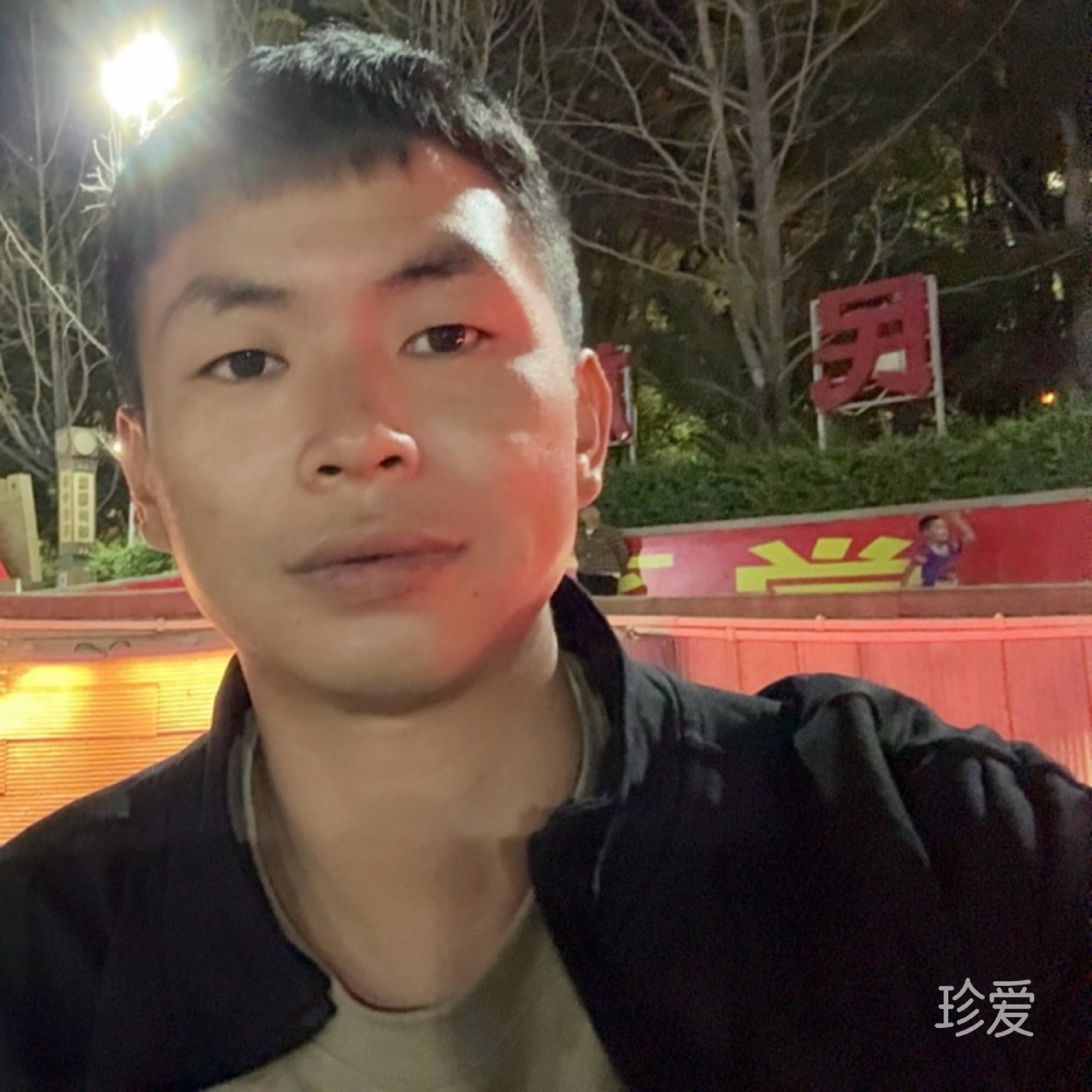 许xx