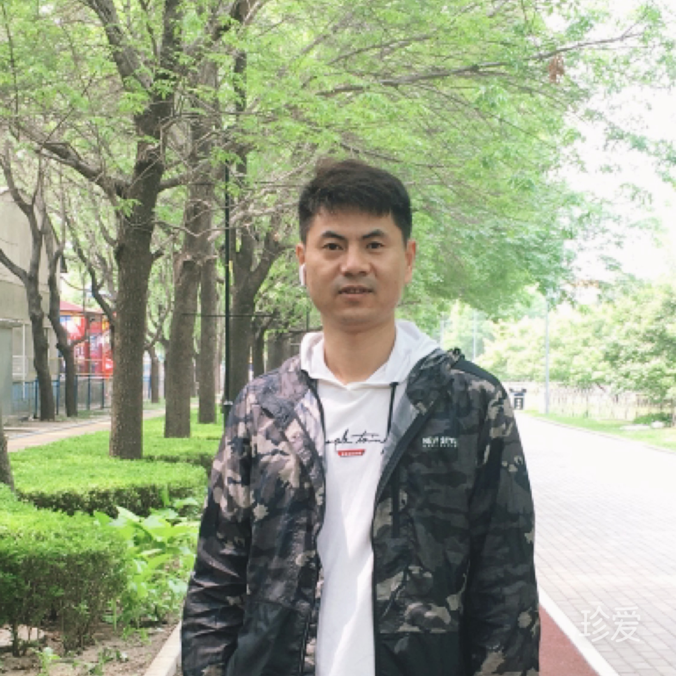 好好生活