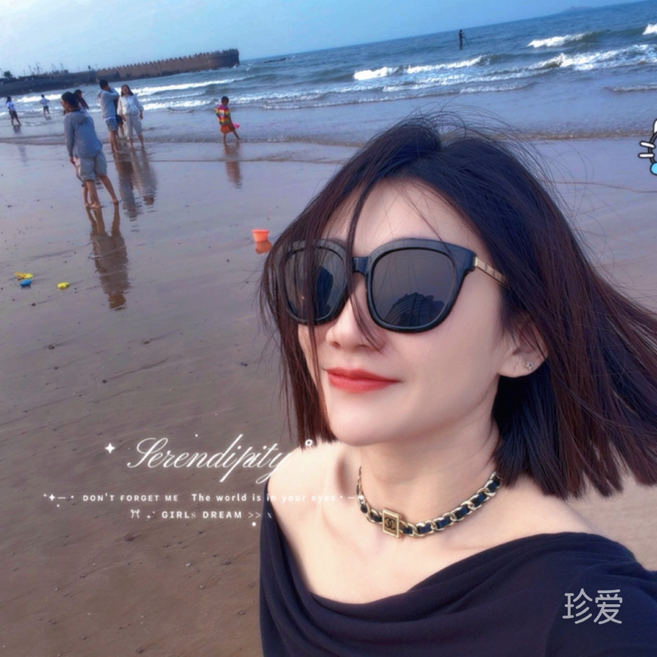 继续幸福