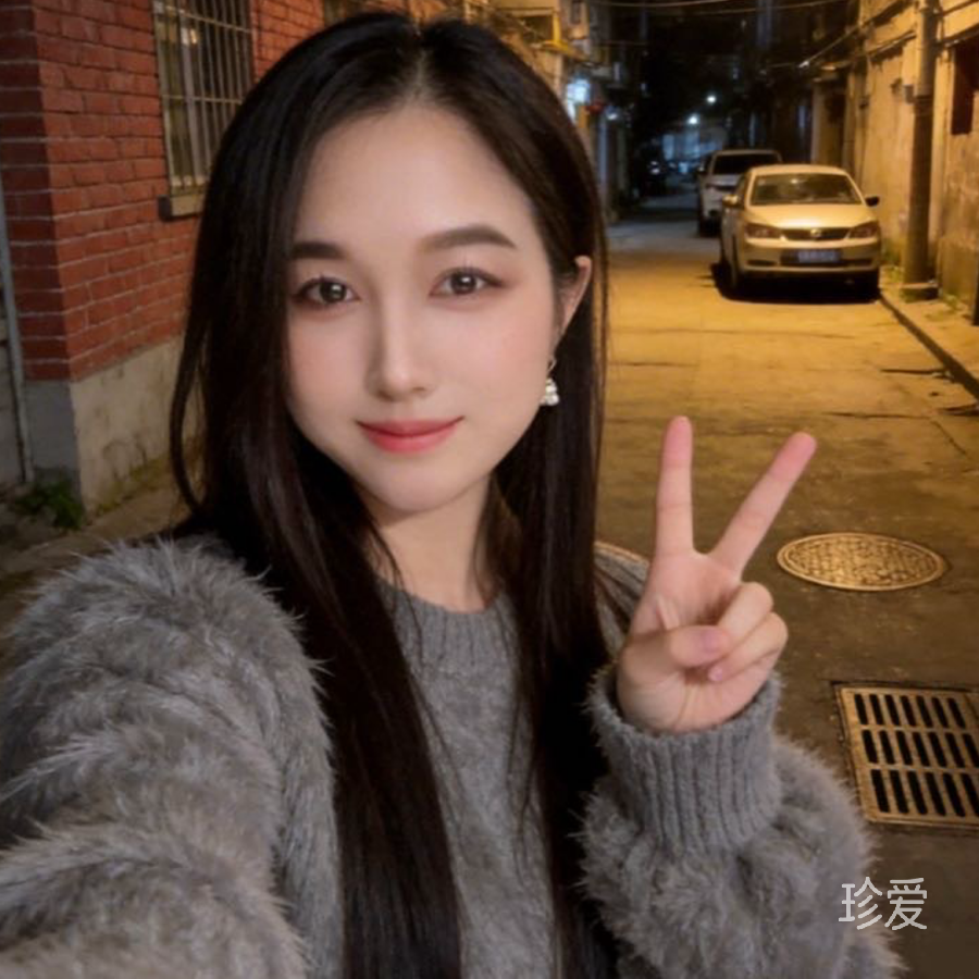 以蓝