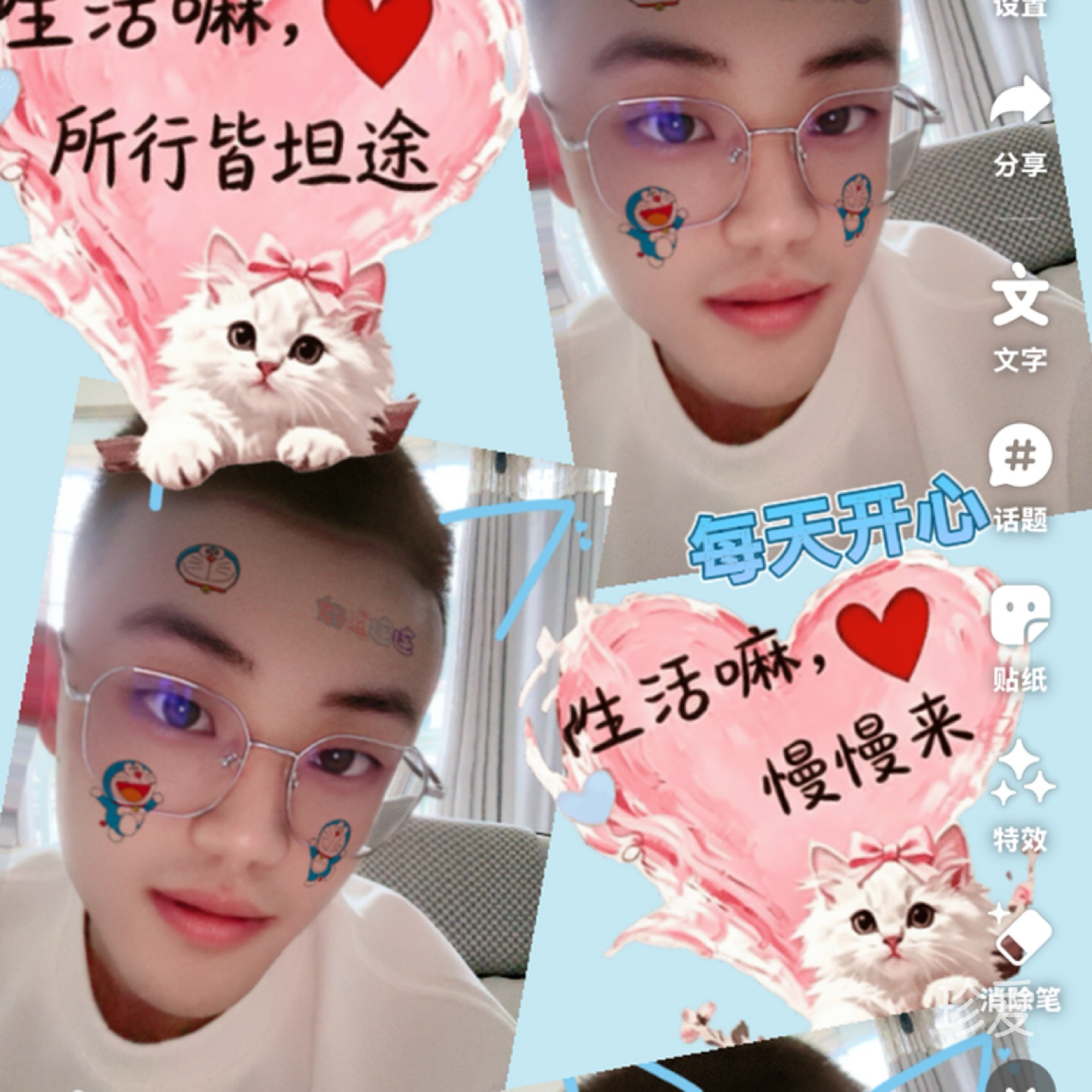 毅毅毅