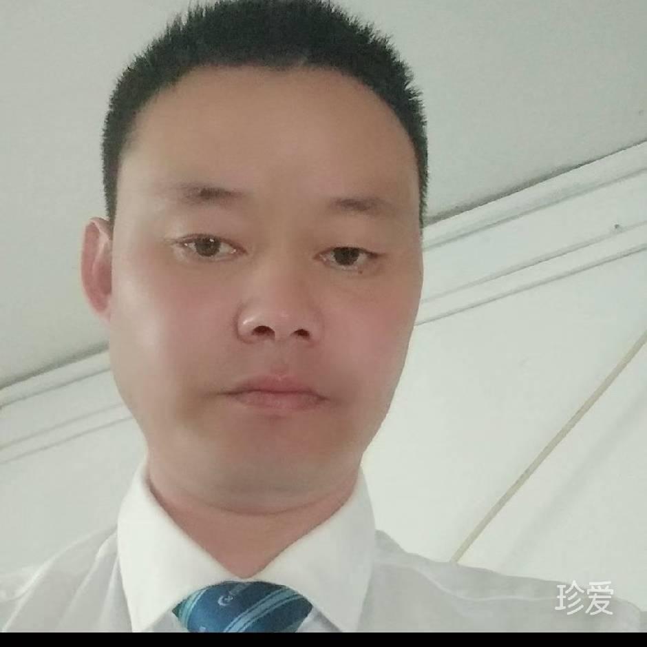 真愛难寻