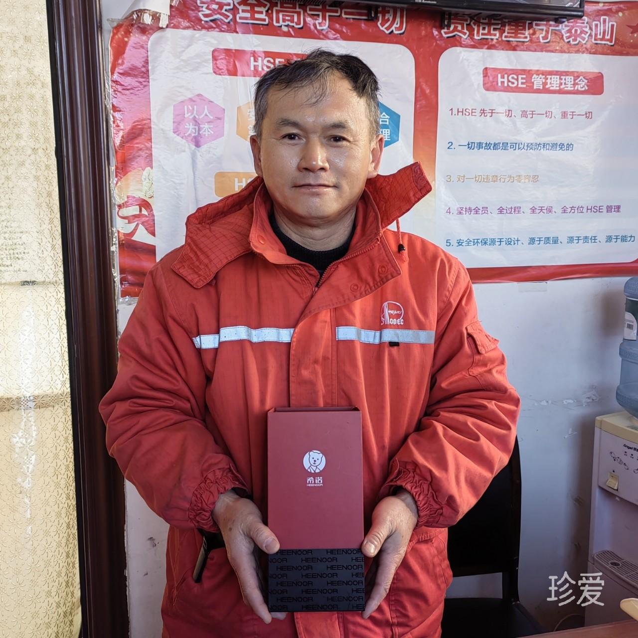 一个好人