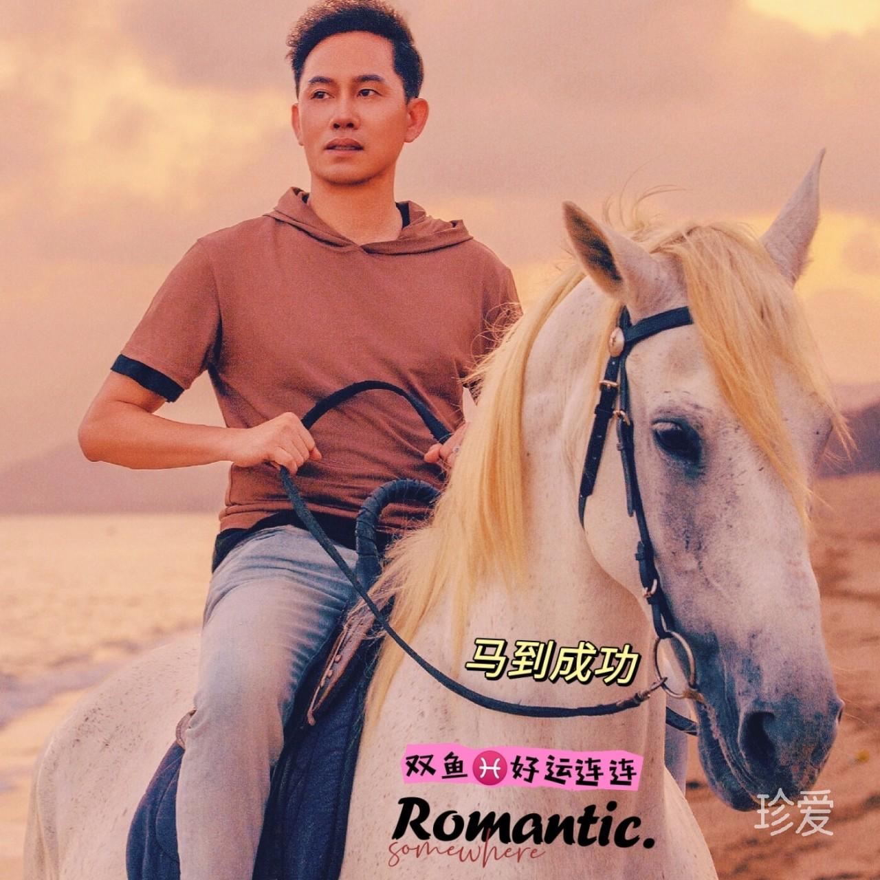 找爱健身爱旅游的