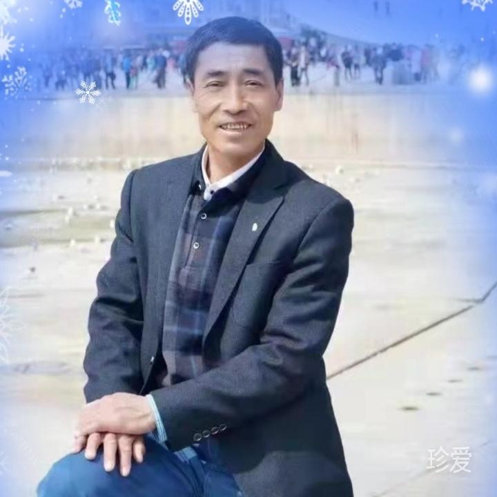 往事如烟