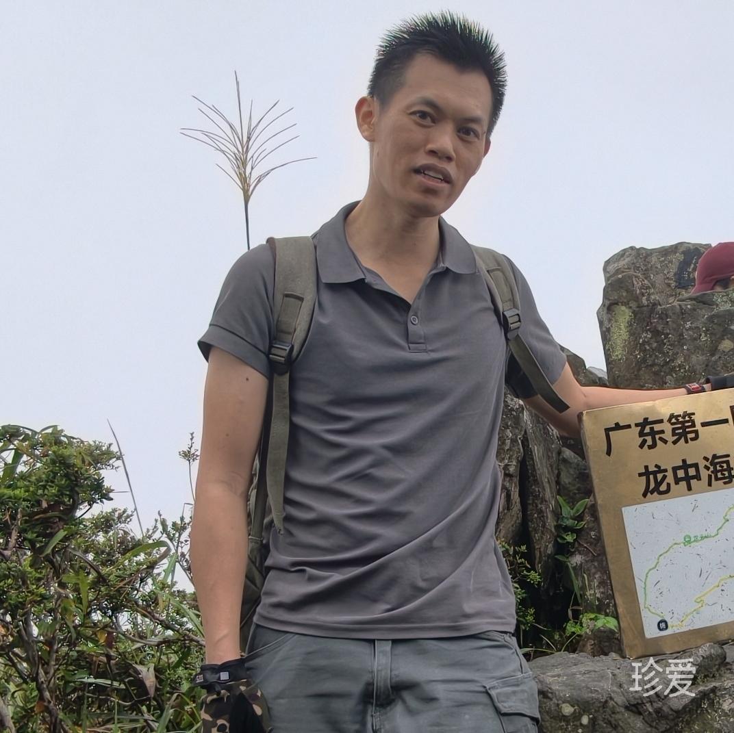云海