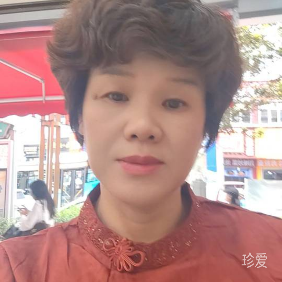 苹子