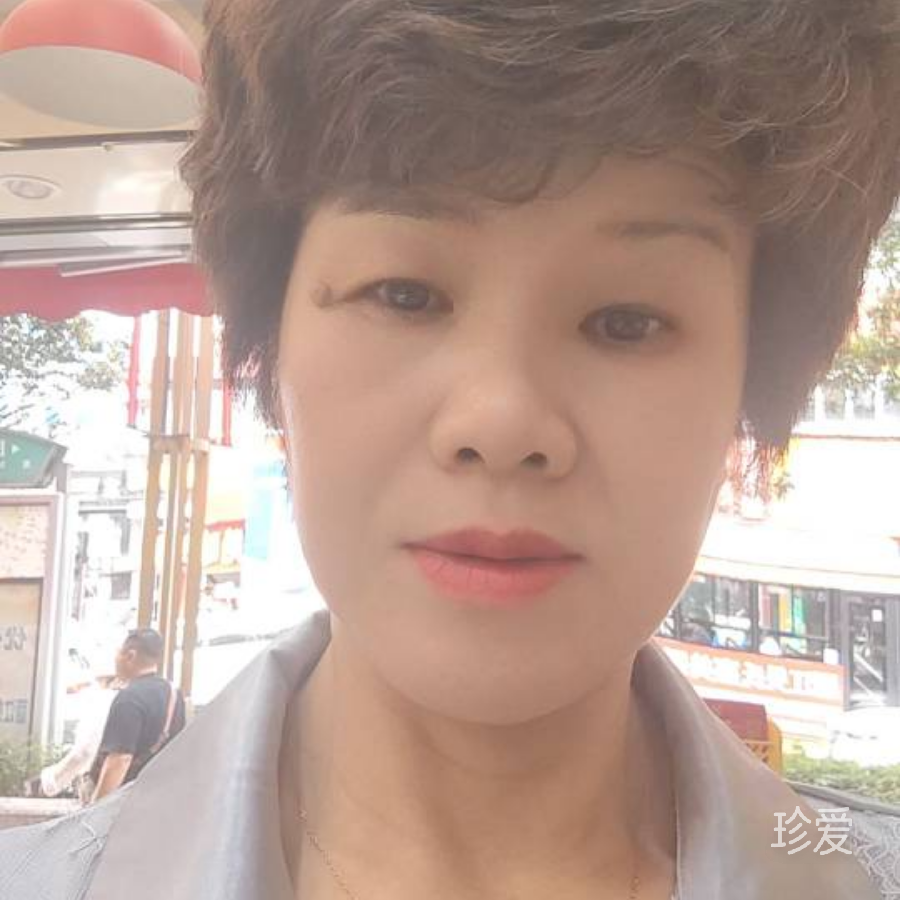 苹子