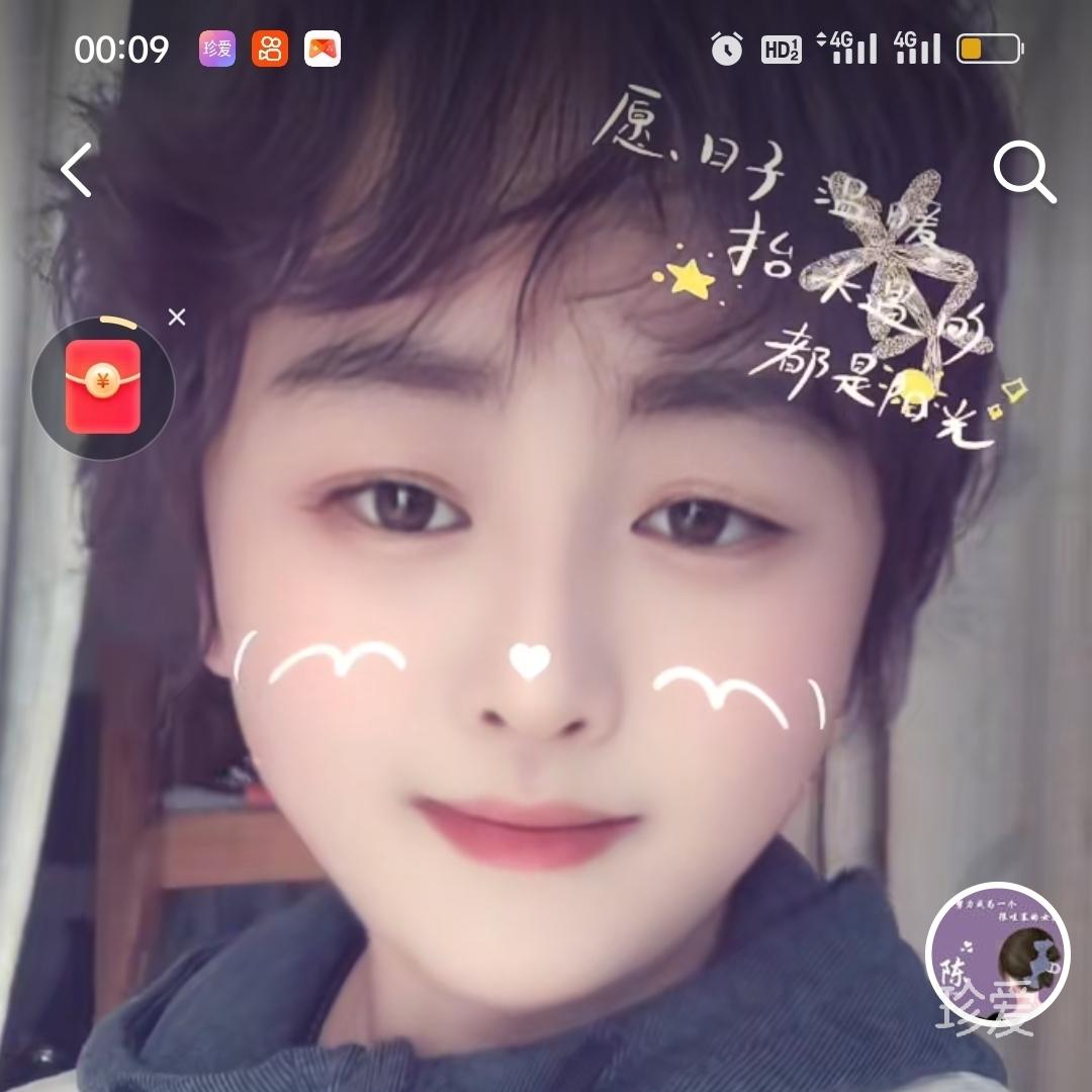 渡劫飞升