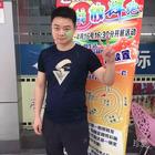 财运人生