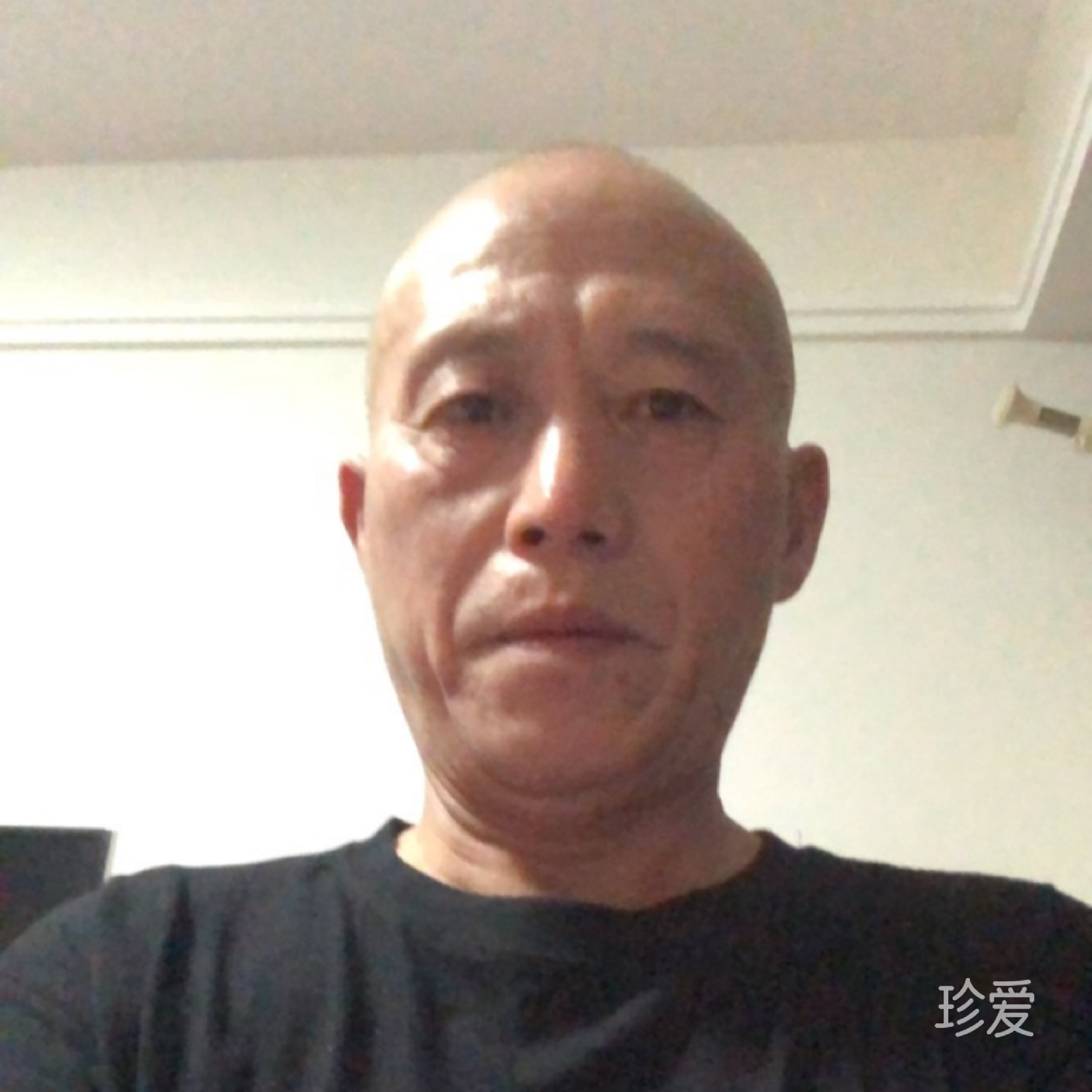 平凡