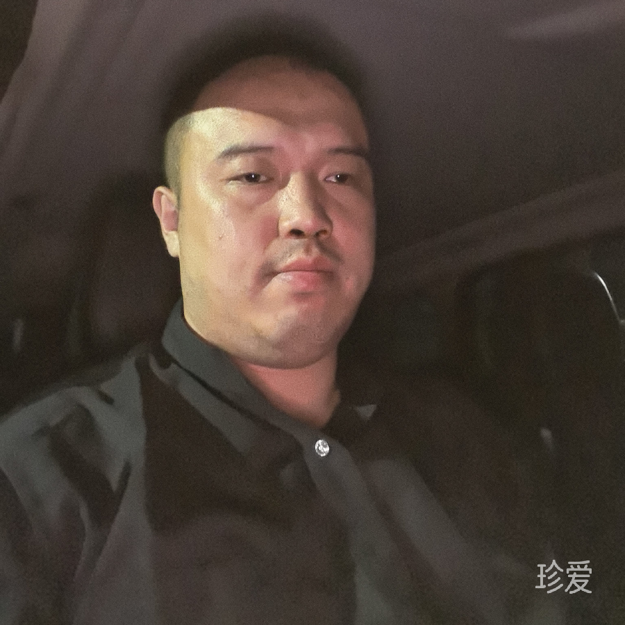 静待有缘人