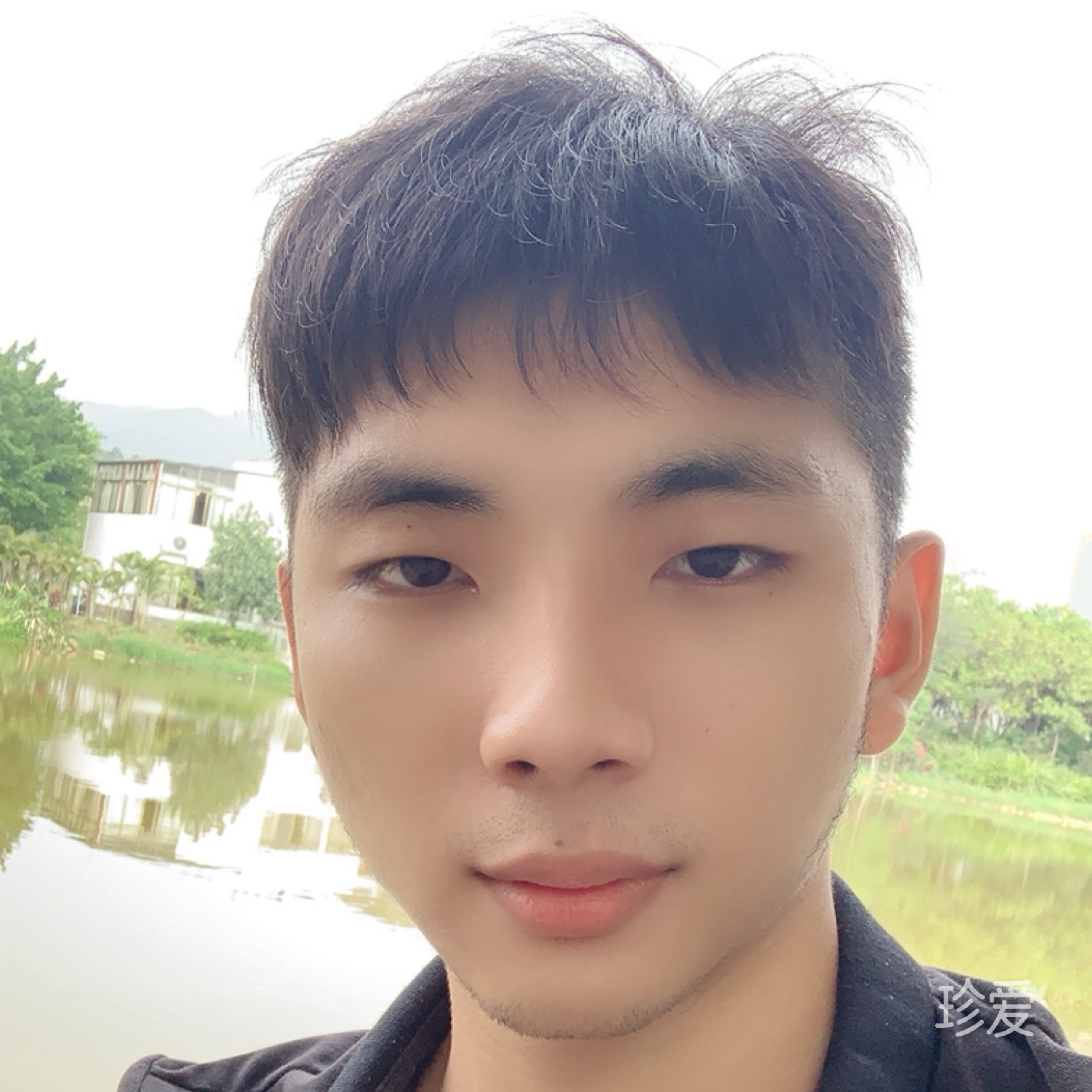 流年