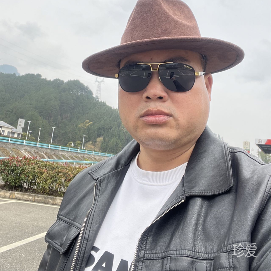 只为我爱