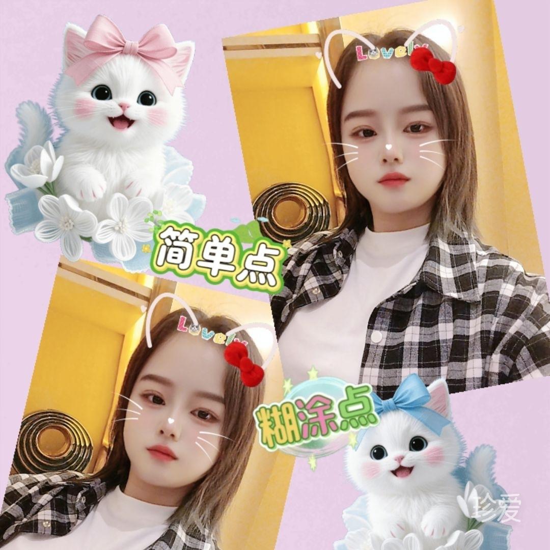 万鑫慧