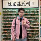 待贅
