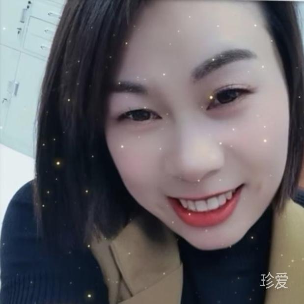 苹子