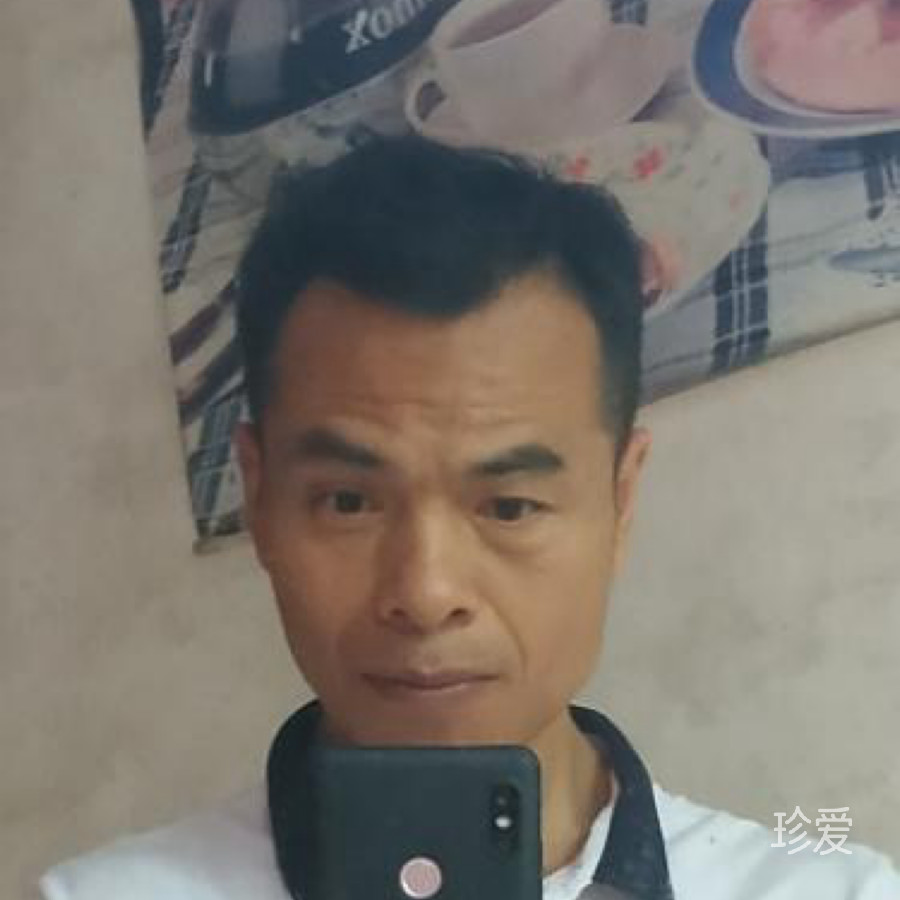 善良的继续活着