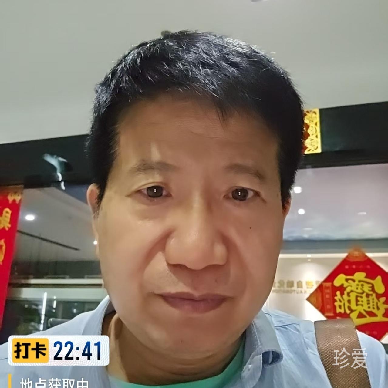 余生相伴