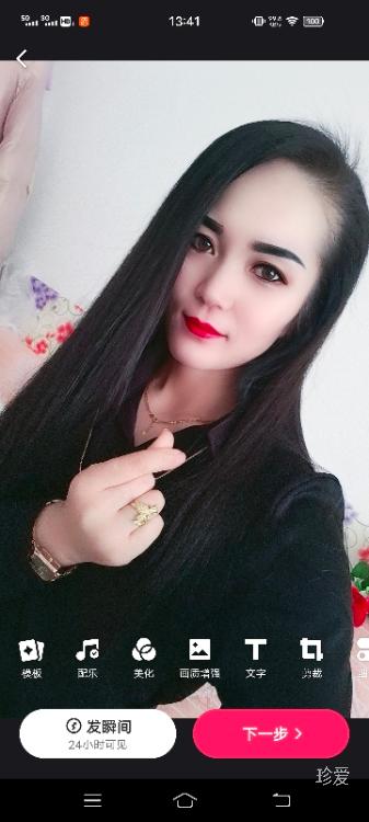 一塵不染的真心