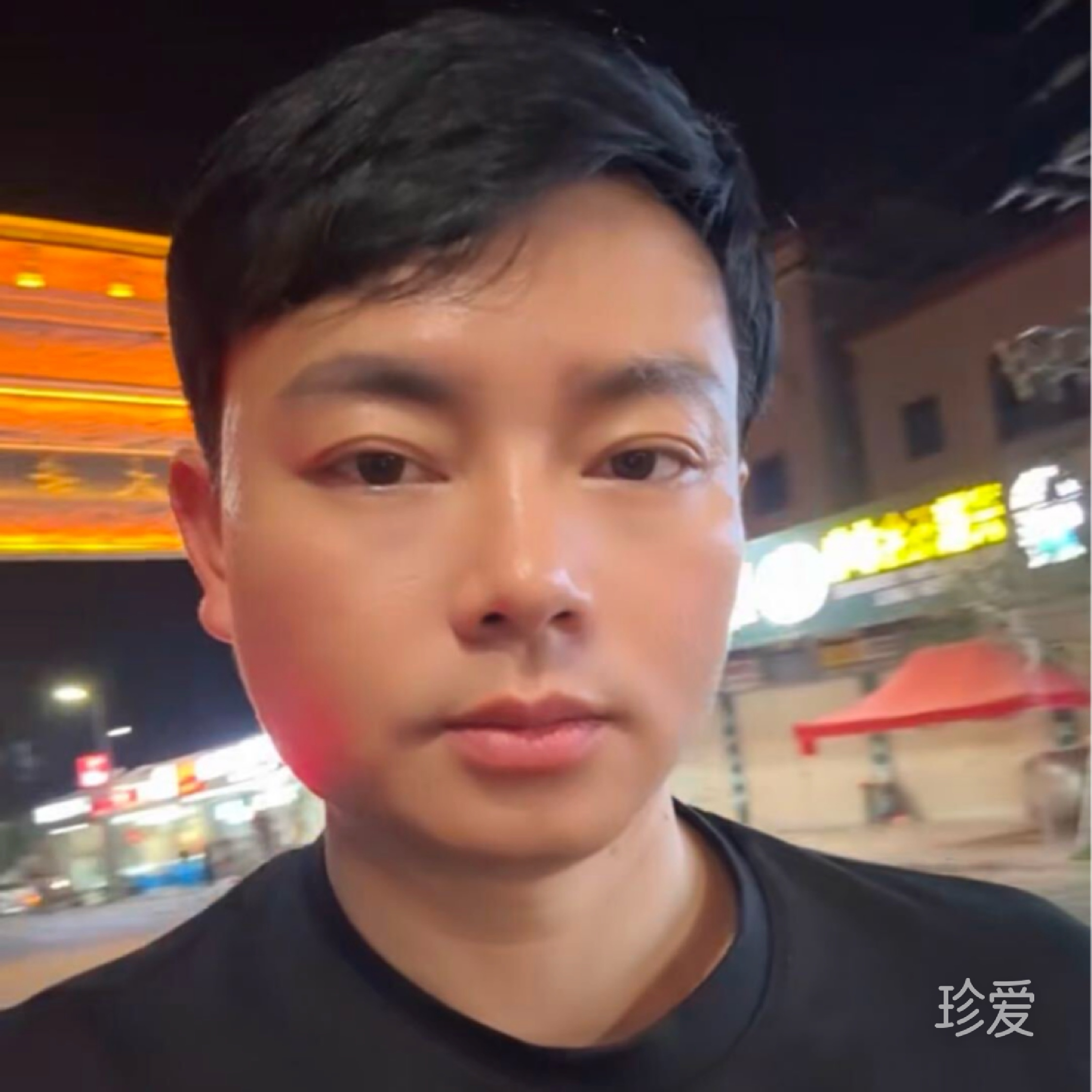 铁汉柔情