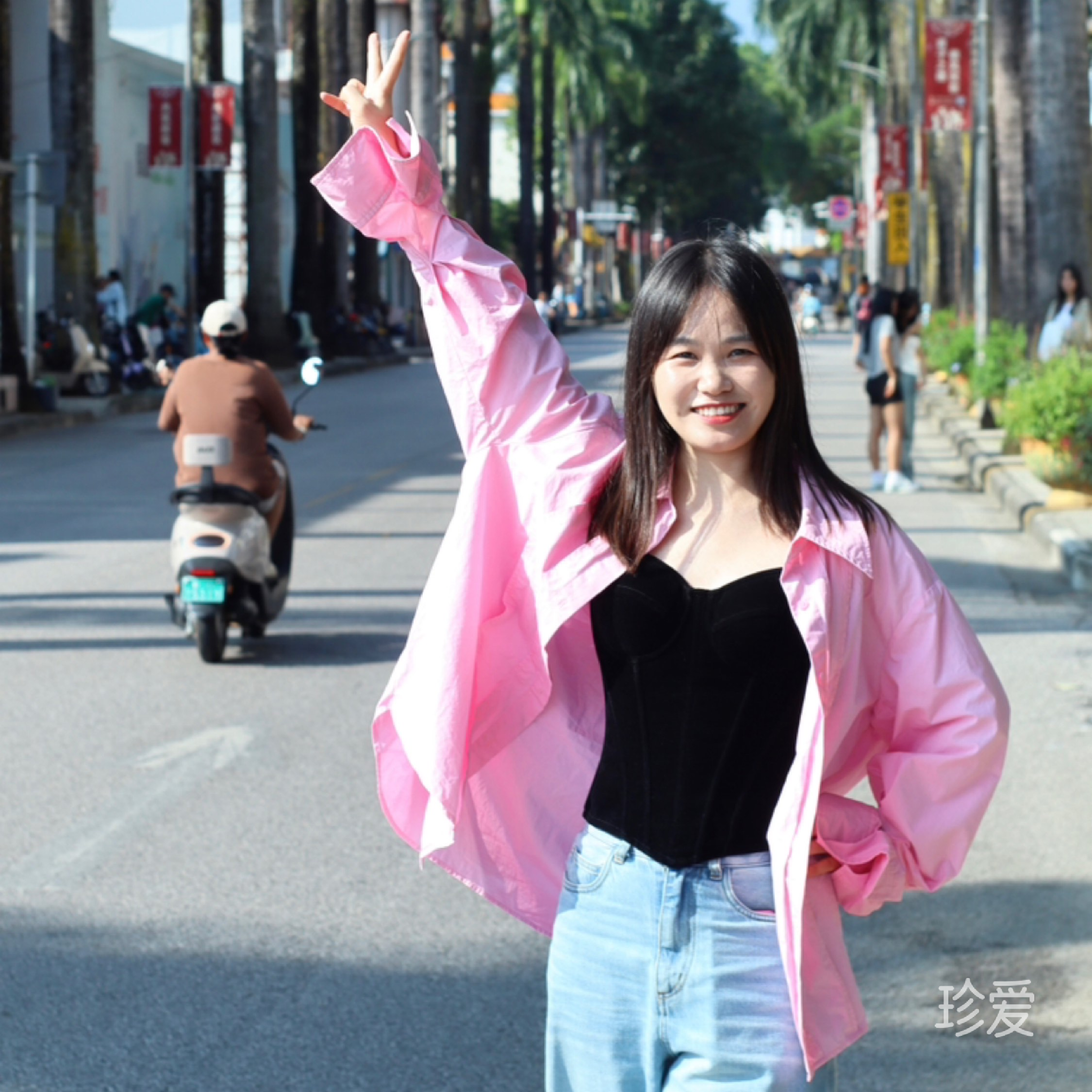 緣分從這里開始