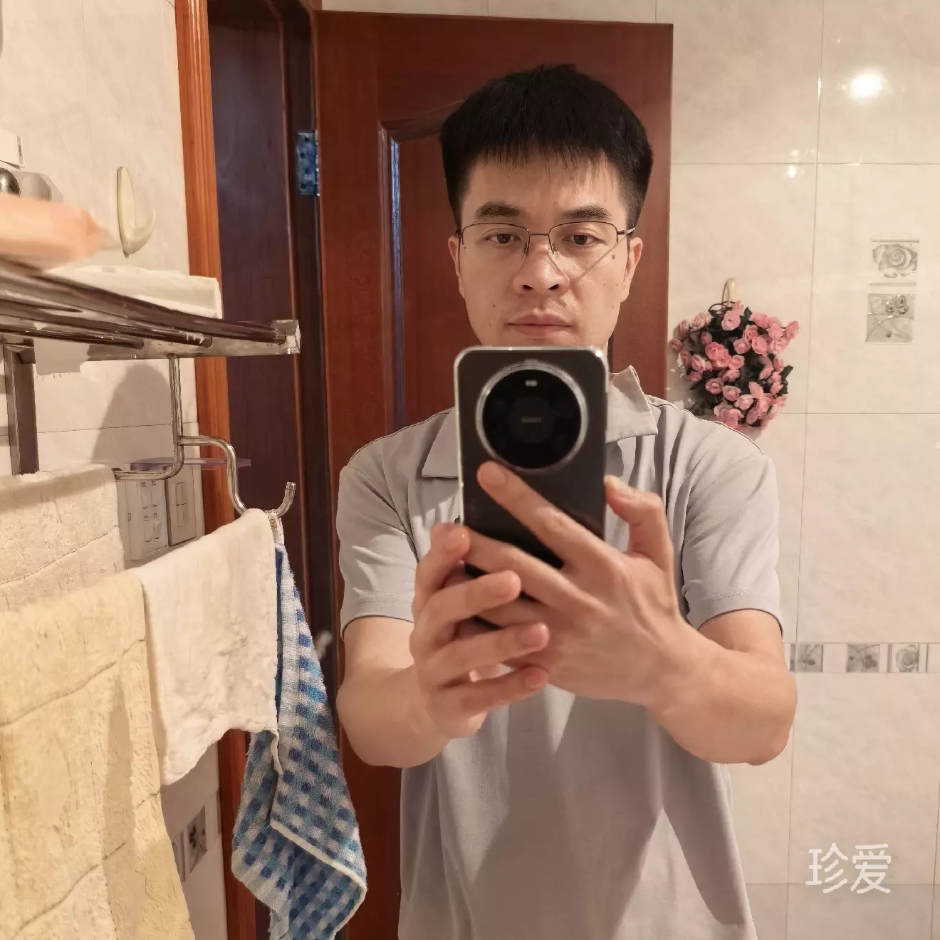 不将就