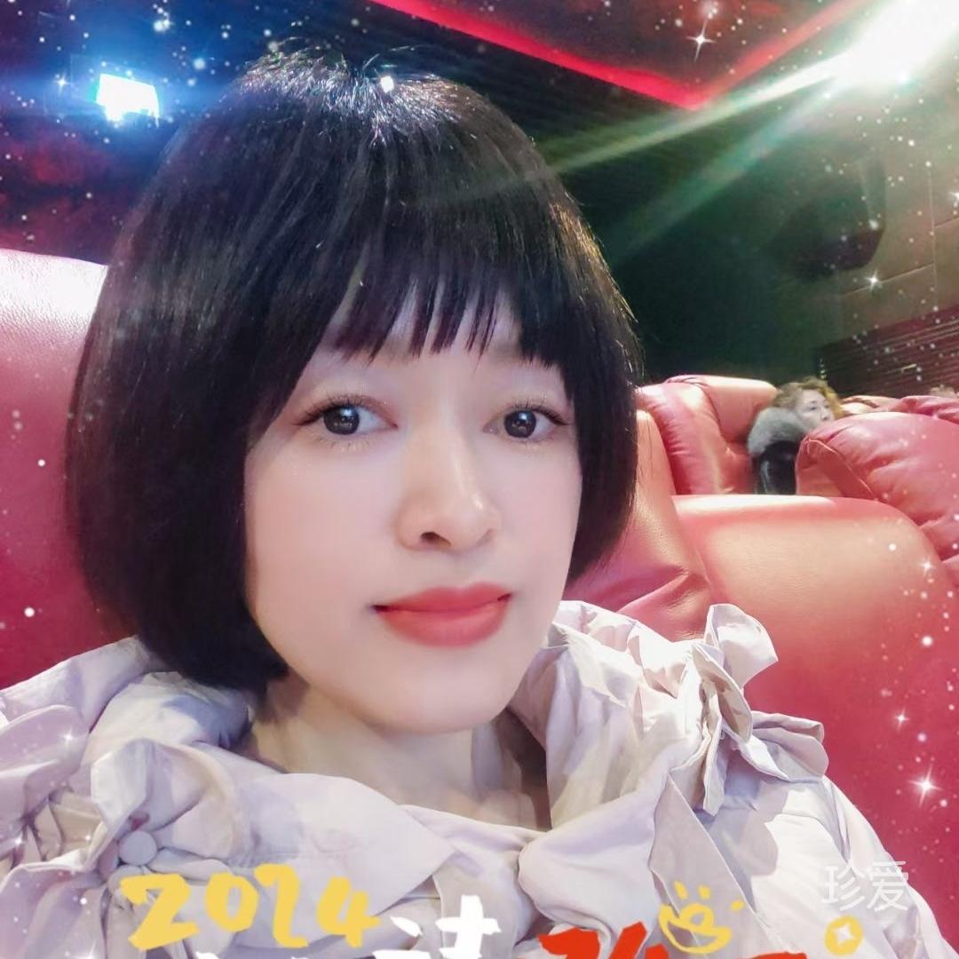 娟子