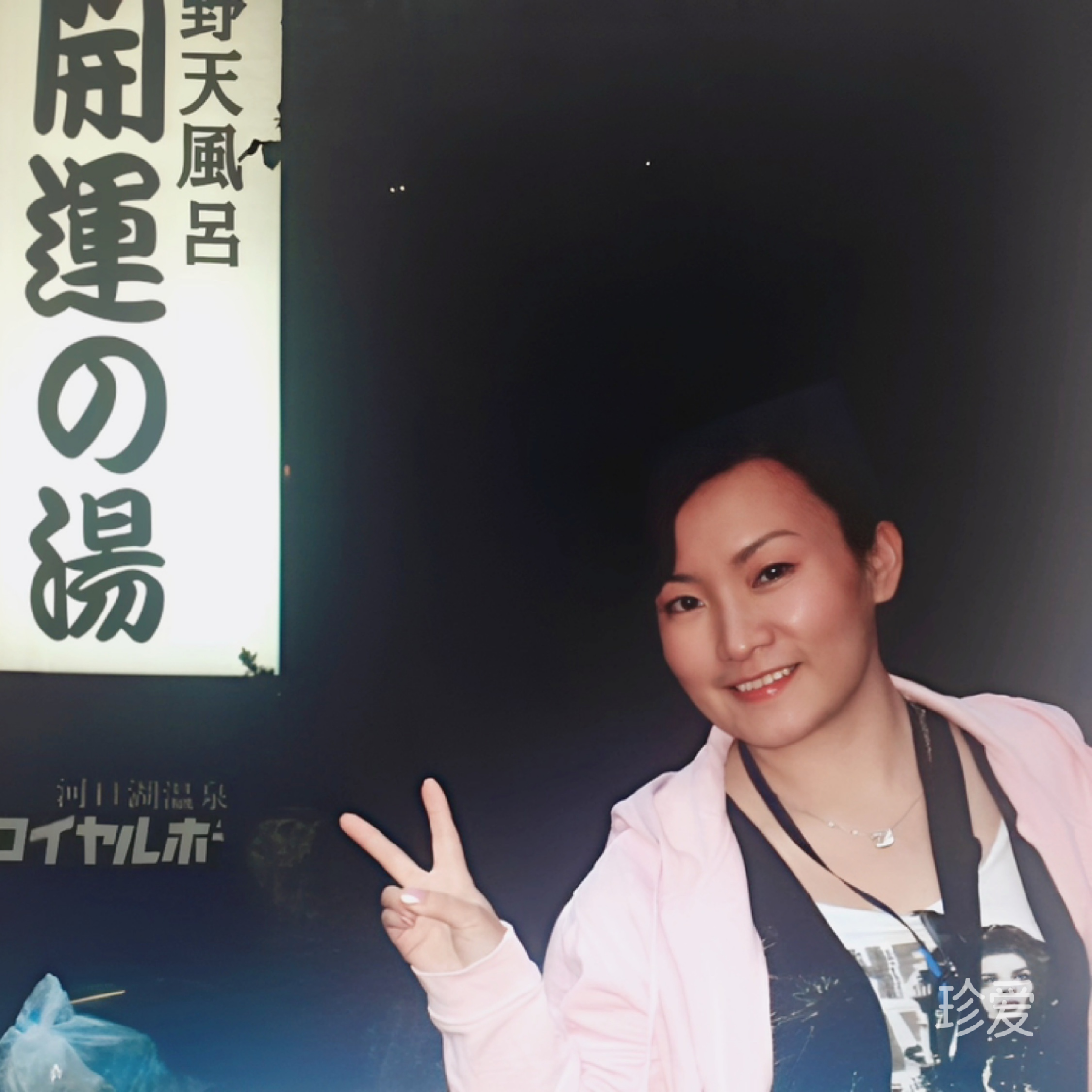 大白