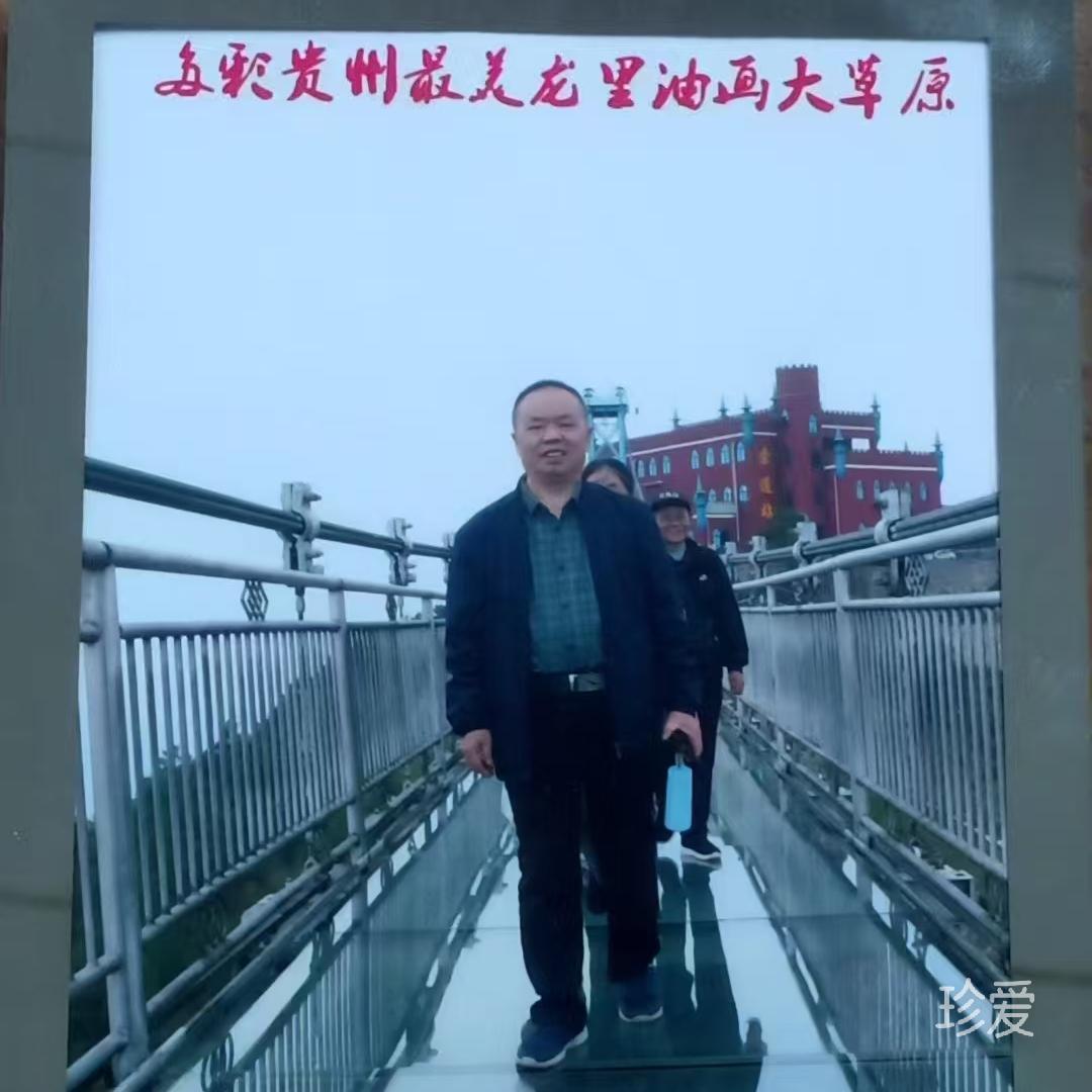 阿潘