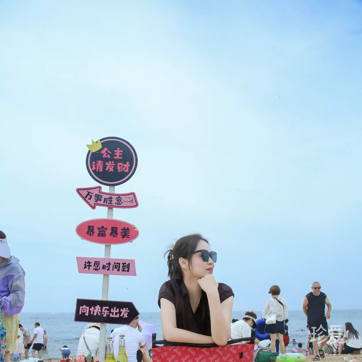 清晏