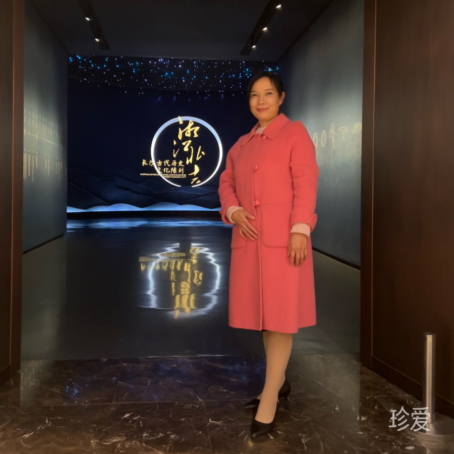如此安好