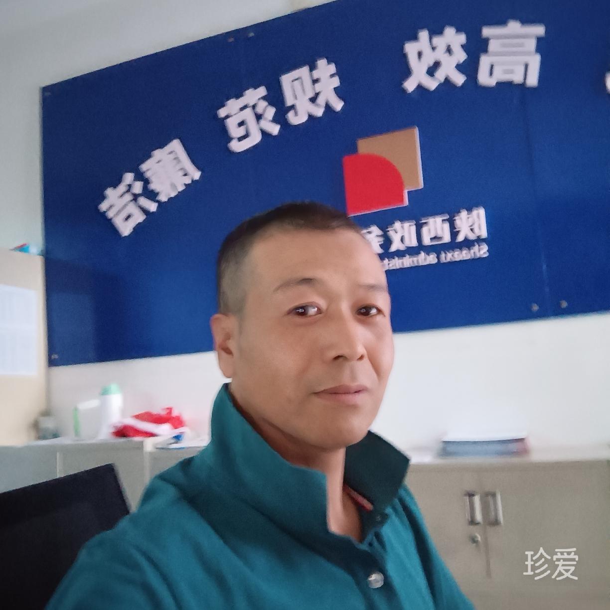 寒冰