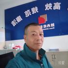 寒冰