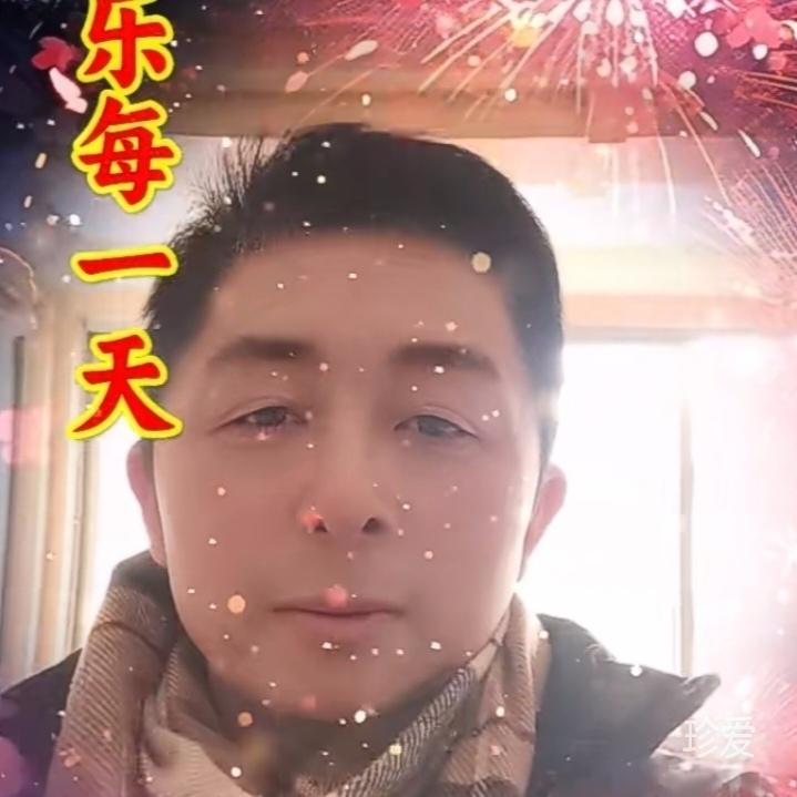 有为