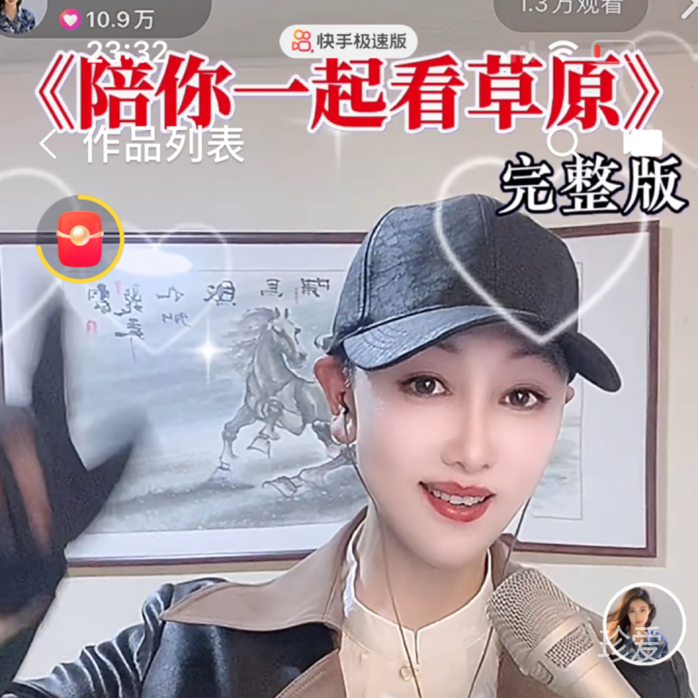 漫步