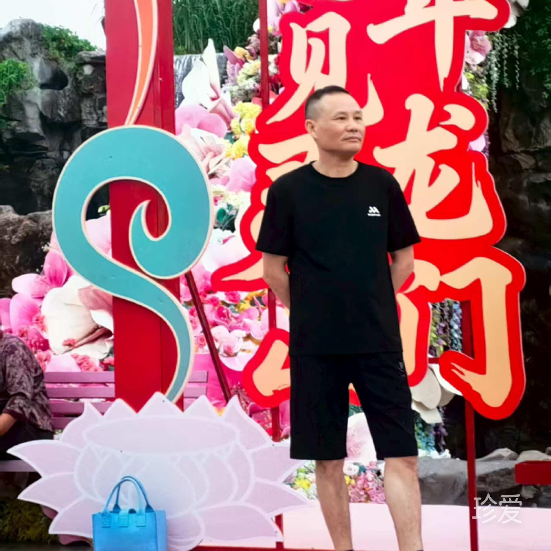 最美人间四月天